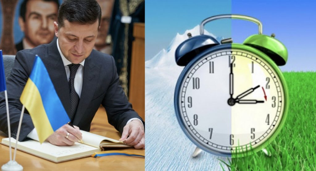 Не віриться, що ми цього дочекались! Перестати переводити годинники і встановити єдиним літній час по всій території України – прохання до президента…