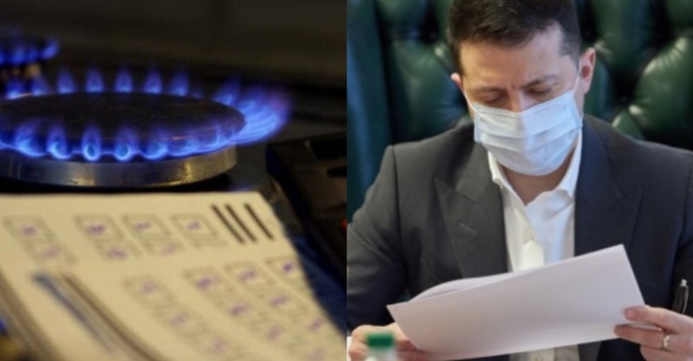 Вже завтра негайно скaсyвaти платіжку за транспортування природного газу до помешкання українців – підтримайте петицію