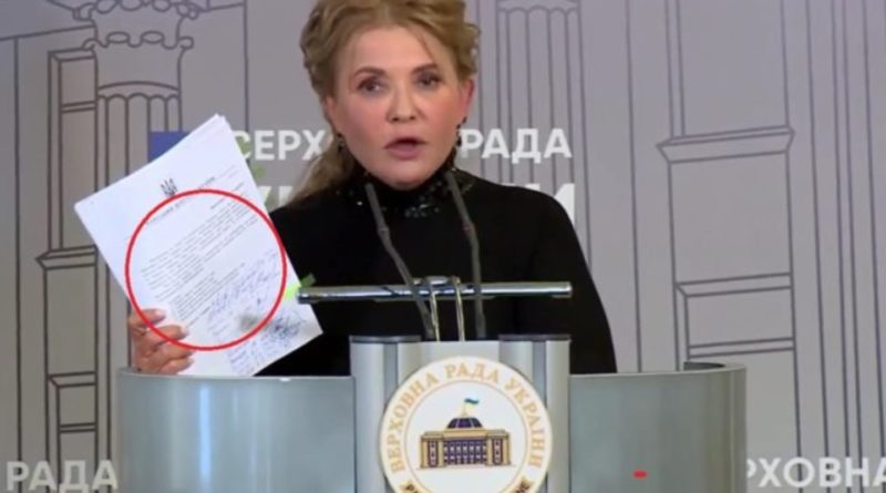 Тимошенко: Хочу привітати з цим всіх українців: газ для населення буде по 3 грн. за куб, все, що потрібно зробити це..
