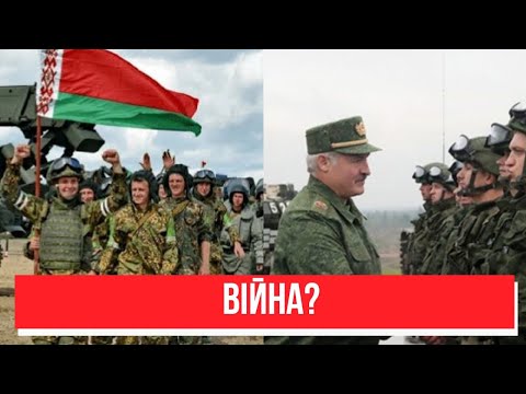 Війна! Лукашенко віддав наказ – пряме вторгнення: провокація на кордоні. Україна переможе!