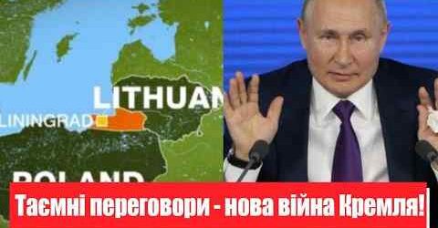 Таємна нарада в Кремлі! План викрито – нова війна: Лукашенко здався? Пряме вторгнення – перші деталі!