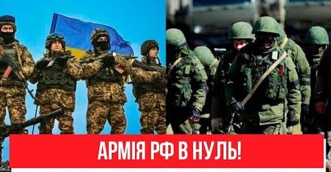 Масштабний наступ ЗСУ! Прямо на Донбасі – окупанти в паніці, армія РФ в нуль! Україна переможе!