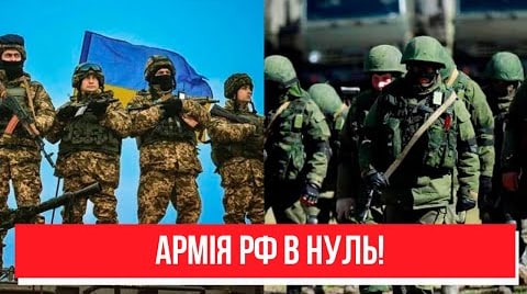 Масштабний наступ ЗСУ! Прямо на Донбасі – окупанти в паніці, армія РФ в нуль! Україна переможе!