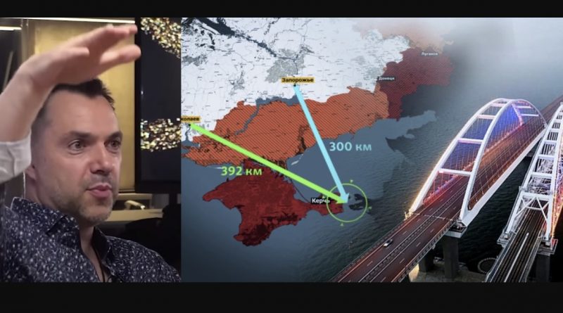 Арестович повідомив інфорамцію на яку чекали мільйони українців – удар по Кримському мосту буде в день, коли…