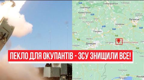 Пеkло для окупантів! Знищено все: Донбас палає – удар з HIMARS. ЗСУ працюють, переможемо!