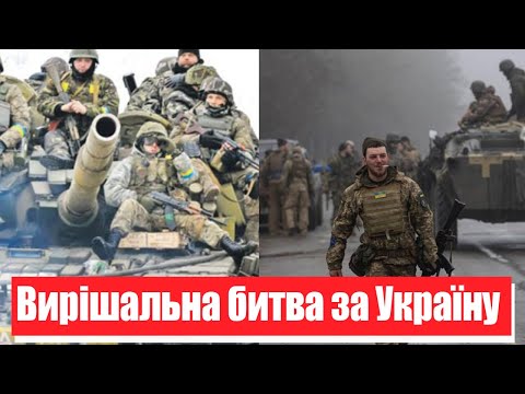 Прямо в Херсоні! Вирішальна битва за Україну: ЗСУ йдуть вперед – великомасштабний контрнаступ!