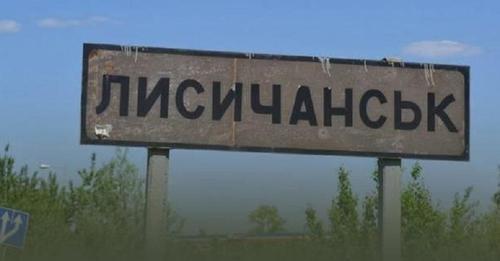 Щойно! У Генштабі ЗСУ зробили офіційну заяву: “Після важких боїв за Лисичанськ Сили оборони України…”