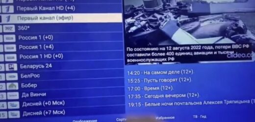 Майже вся Росія в прямому ефірі це зараз дивиться по ТВ! Наші Хакери зламали російські канали й передали “вітання” військово-повітряним силам росії