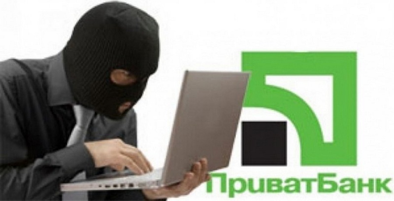 Терміново! Шахраї створили фальшивий сайт «ПриватБанку»! Як відрізнити підробку! (ФОТО)