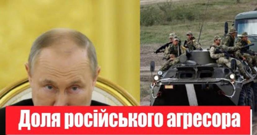 Повна поразка Путіна! Світ прокинувся: після теракту РФ у Кременчуці – Кремль остаточно знищують!