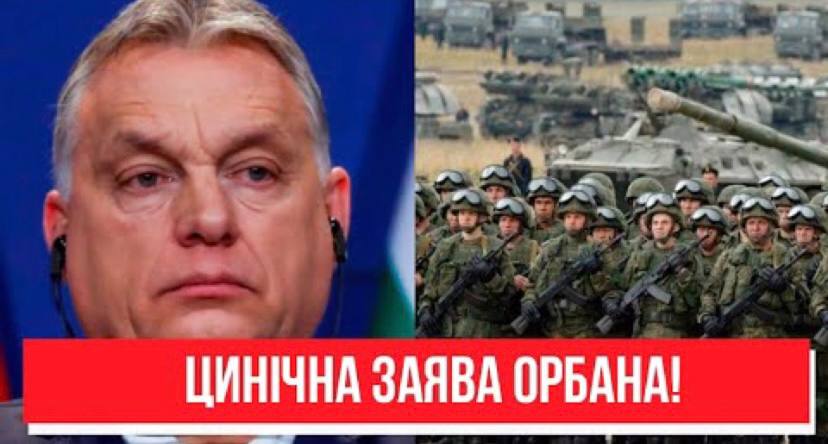 Нехай б0мблять Українців? Орбан перейшов всі межі – цинічна заява: удар в спину. Переможемо!