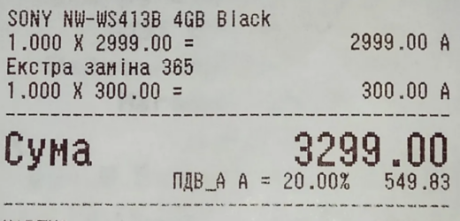 Добре. Тільки не забудь переказати мені свою половину за комунальні. Там ще гаряча вода нарахувалась, – сказав чоловік, коли я повідомила, що йду…
