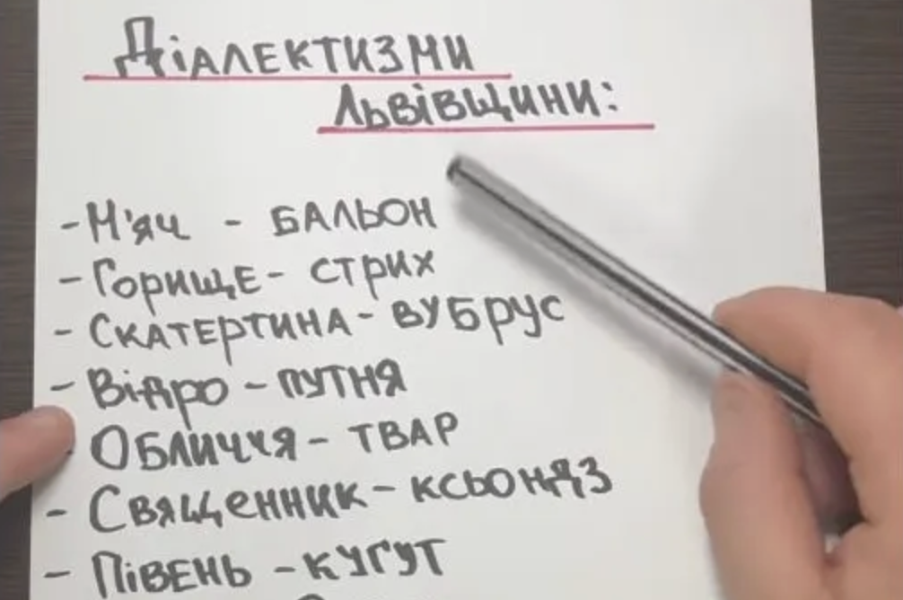 Щось не подобається – їдьте назад! – У мене сльози на очі навернулися після того, що сказала вчителька моєї доньки…