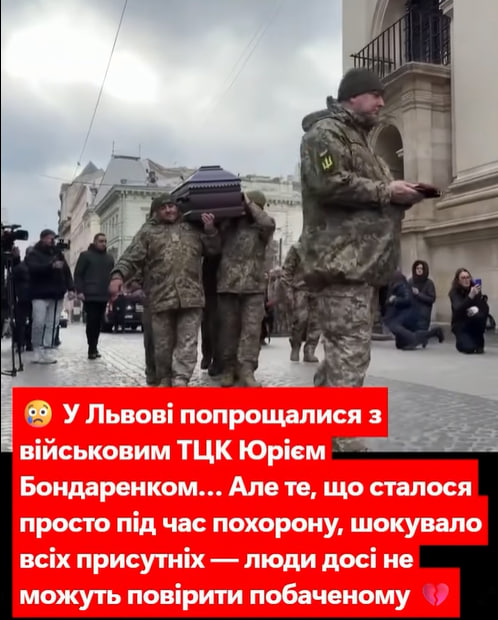 У Львові попpощaлиcя з війcьковим ТЦK Юpієм Бондapeнком…