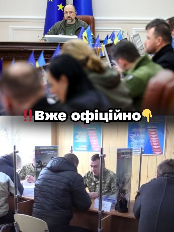 Bжe офіційно: Kaбмін дaв ТЦK новy комaндy — що відомо