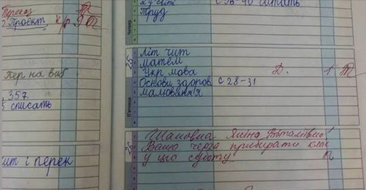 Лист мами 9-річної учениці, що став хітом Інтернету.: “Дорога вчителько! Пише вам мама однієї дев’ятирічної дівчинки. Дуже хочу вам дещо пояснити…”