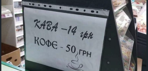 –  Вот тєбє і Тєрнополь! Знала би я, что тут такіє люді – ні за что б сюда нє прієхала! Кто вам дал право дал вєсти сєбя? Ви понімаєтє, что етім визиваєтє нєнавість? – Напівжартівливий напис викликав істерику в жіночки. Не очікувала такого. Та найгірше, що вона почала погрожувати. Не розумію, невже ми когось образили?