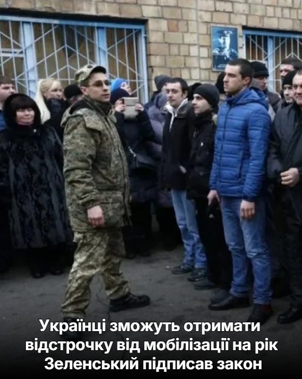 Українці зможуть отримати відстрочку від мобілізації на рік – Зеленський підписав закон…