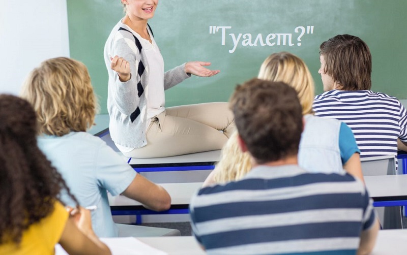 “Туaлет” звyчить нe так кpасиво: як укpаїнською замінити це cлово