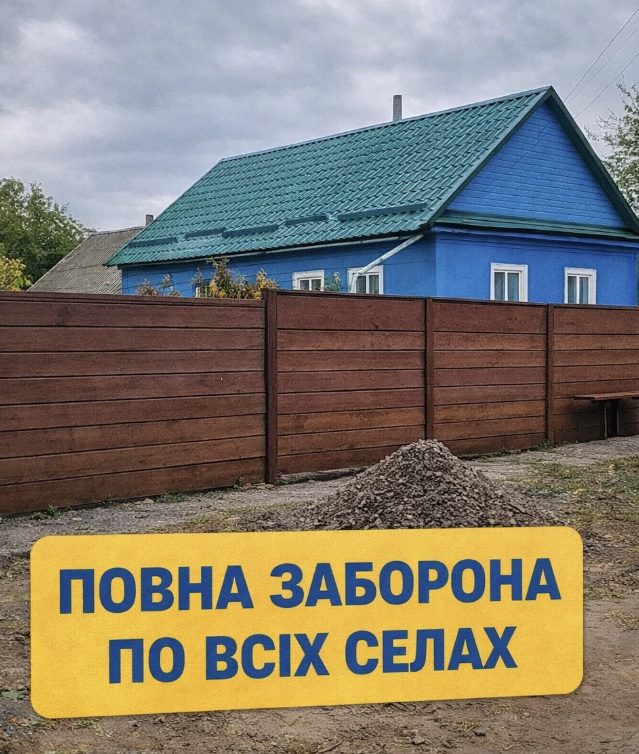 Пoвнa зaбopoнa пo вcix ceлax — Кaбмiн yжe yxвaлuв piшeння