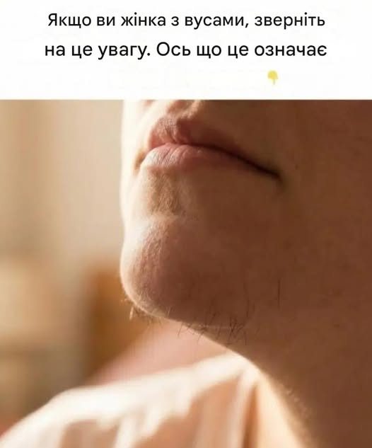 Що ваші вуса можуть розповісти про ваше здоров’я…