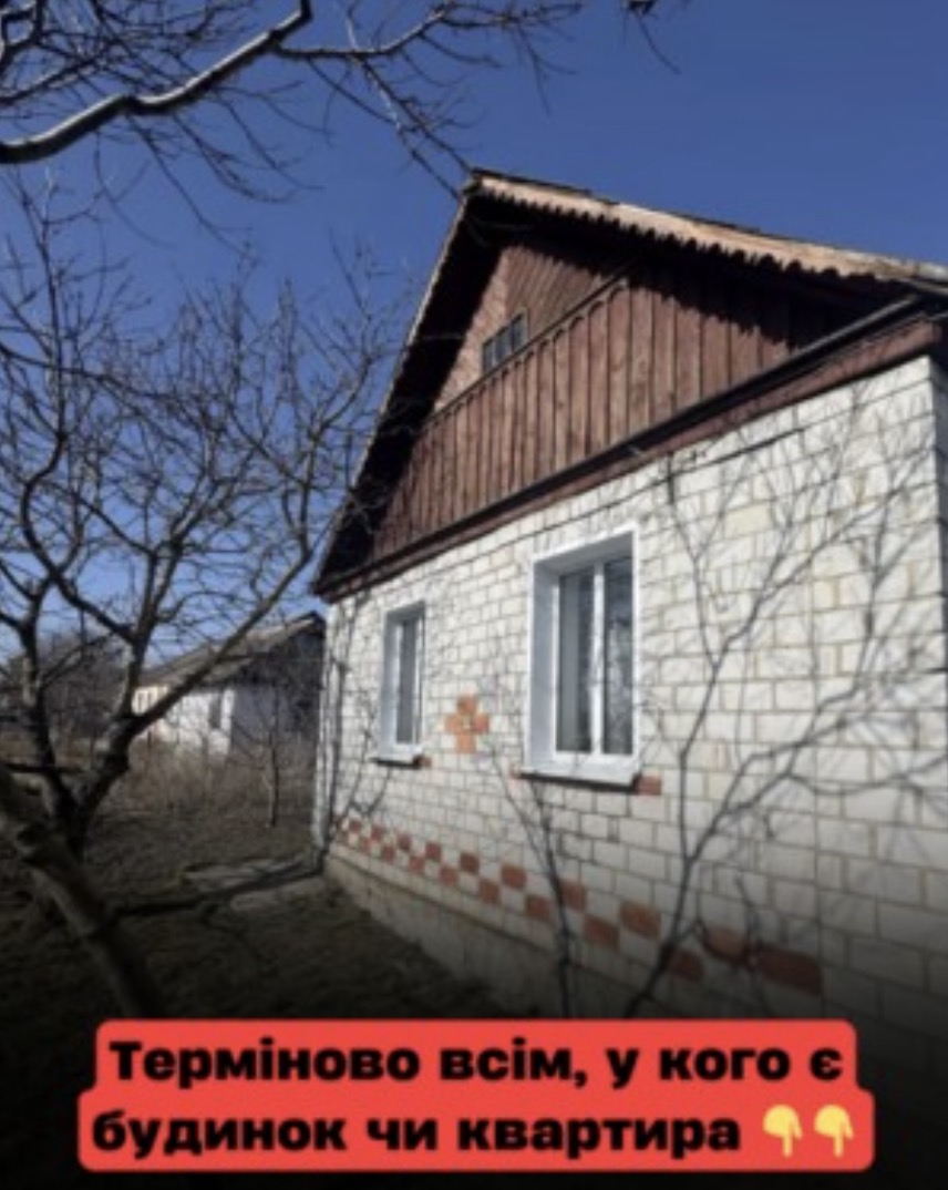 Часу обмаль! Усім власникам квартир та будинків потрібно виконати це до 1 липня!