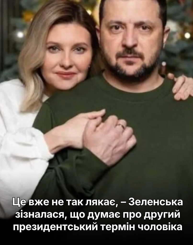 Це вже не так лякає, – Зеленська зізналася, що думає про другий президентський термін чоловіка