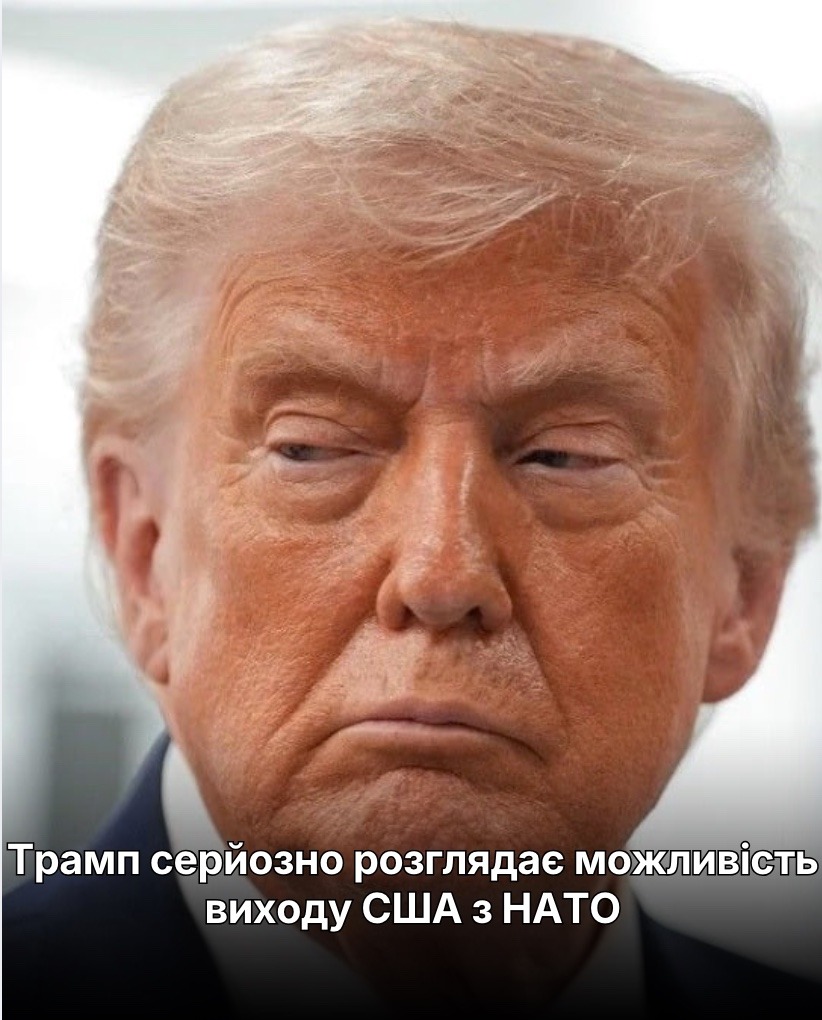 Трамп серйозно розглядає можливість виходу США з НАТО — The Telegraph