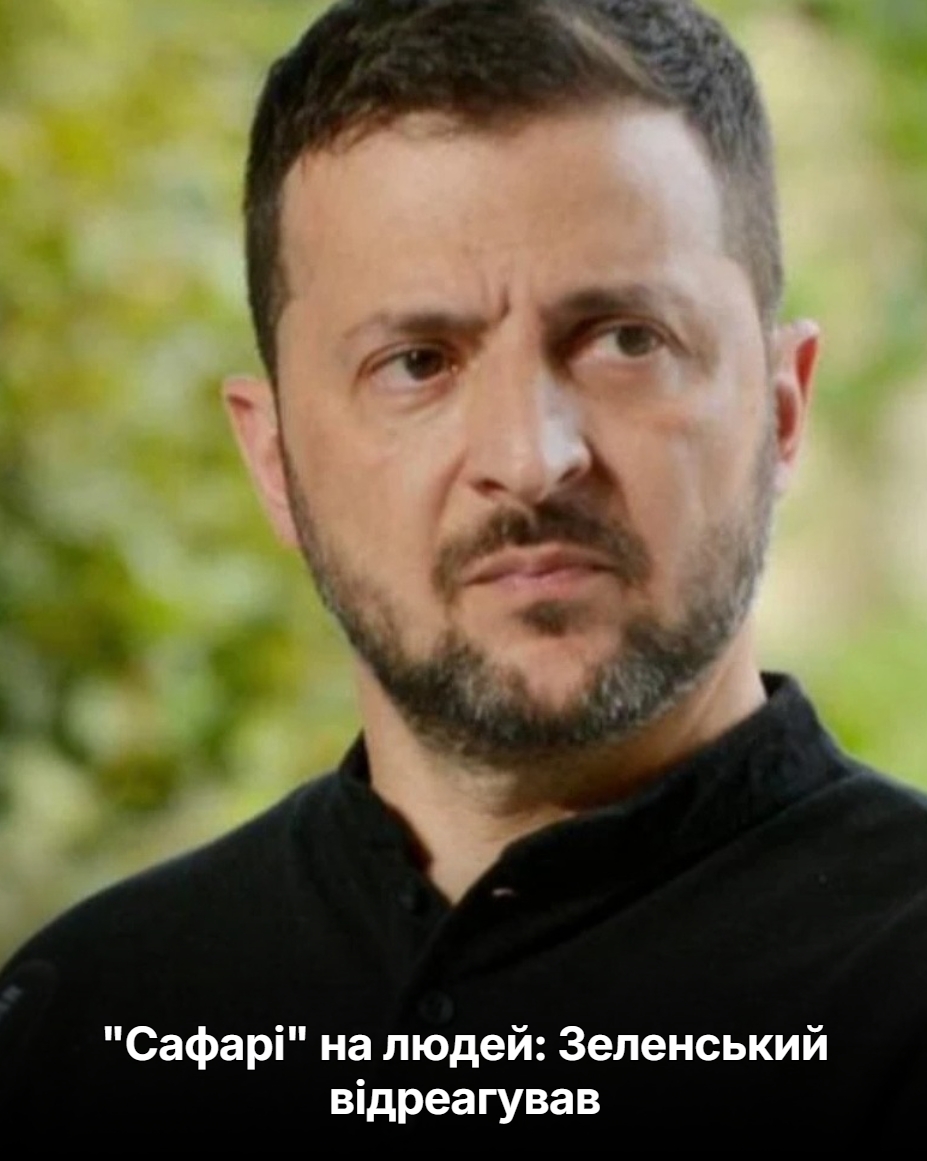 “Сафарі” на людей: Зеленський відреагував