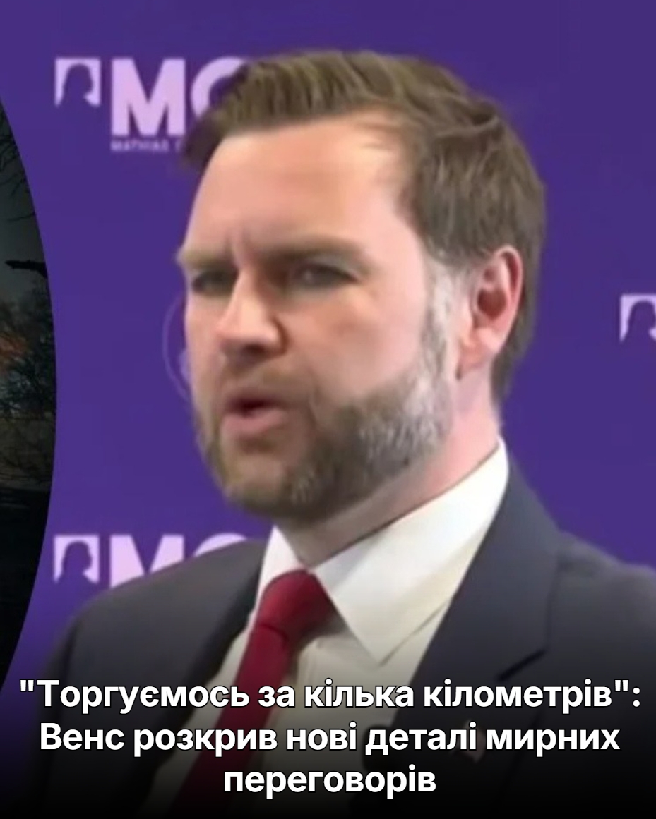 “Торгуємось за кілька кілометрів”: Венс розкрив нові деталі мирних переговорів