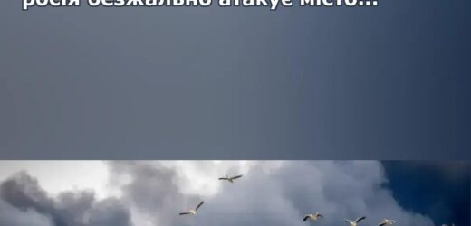 БОЖЕЧКИ! Лунають потужні вибухи – росія безжально атакує місто