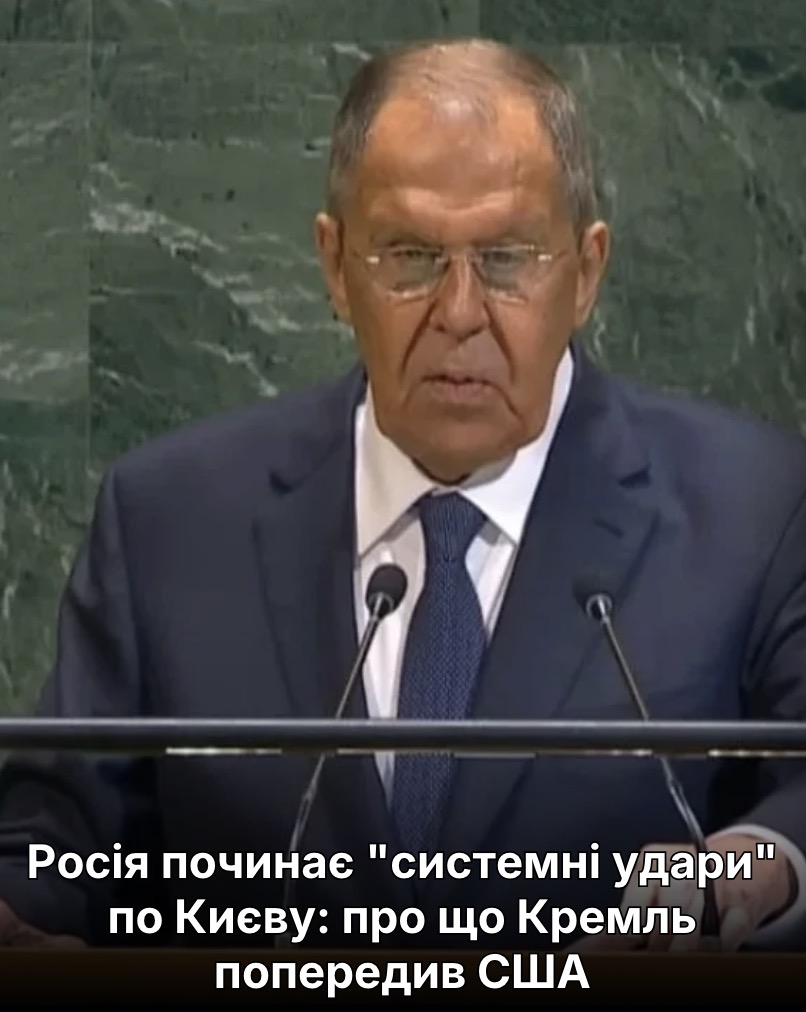 Росія починає “системні удари” по Києву: про що Кремль попередив США.