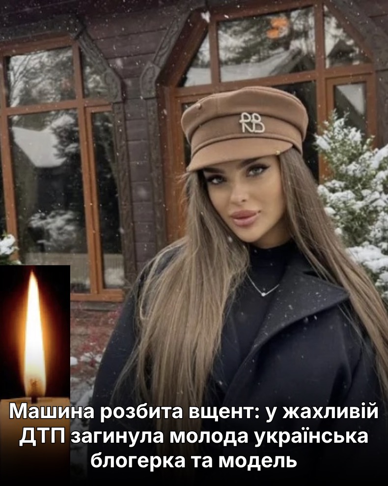 Машина розбита вщент: у жахливій ДТП загинула молода українська блогерка та модель
