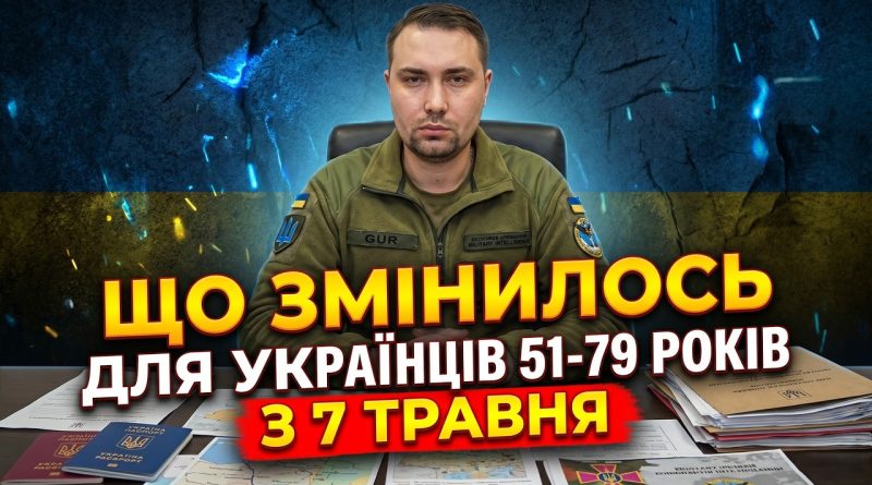 ПЕНСІЙНЕ ПОСВІДЧЕННЯ СКАСОВУЮТЬ. ВАЖЛИВА НОВИНА ДЛЯ ВСІХ ПЕНСІОНЕРІВ. Відео