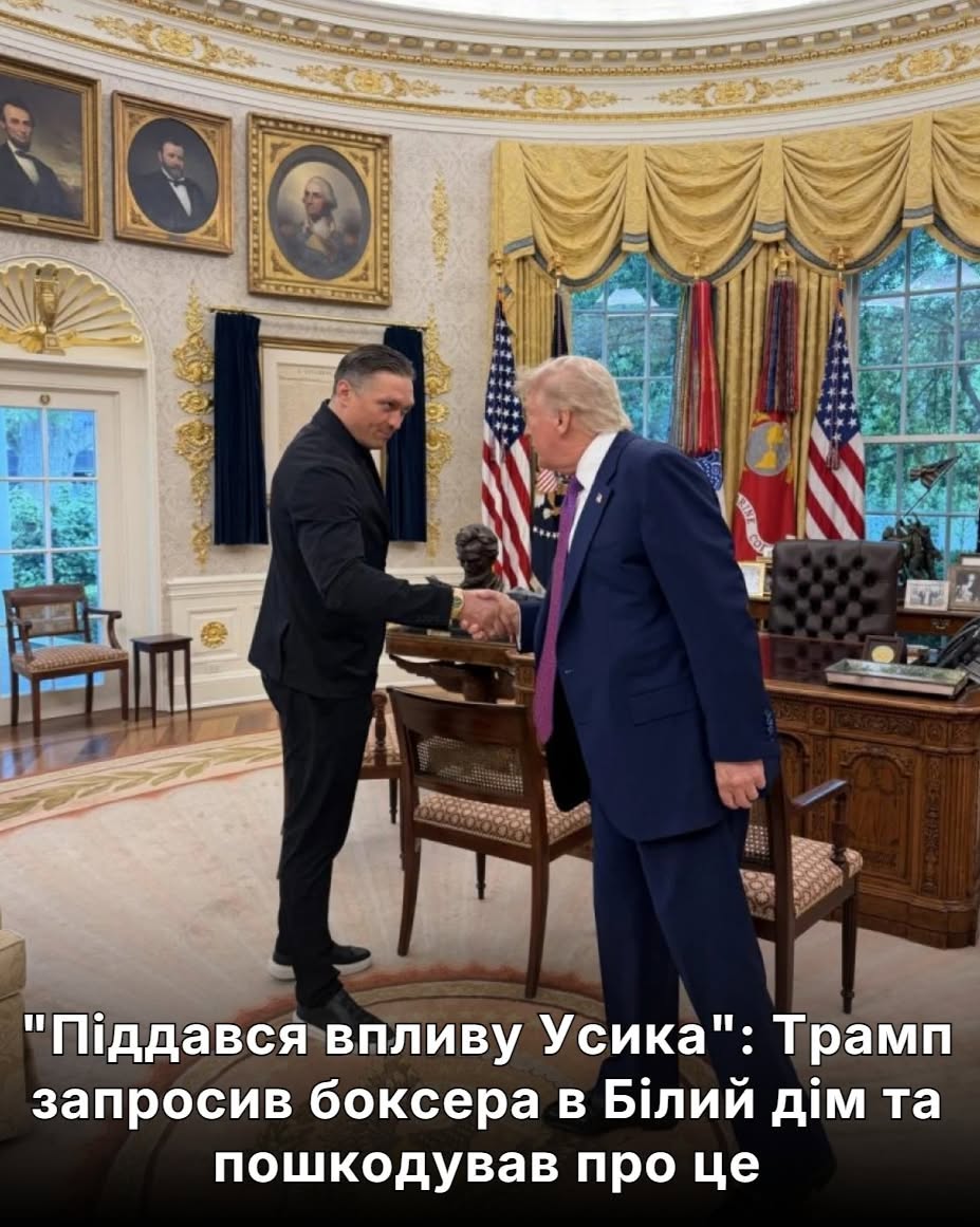 “Піддався впливу Усика”: Трамп запросив боксера в Білий дім та пошкодував про це