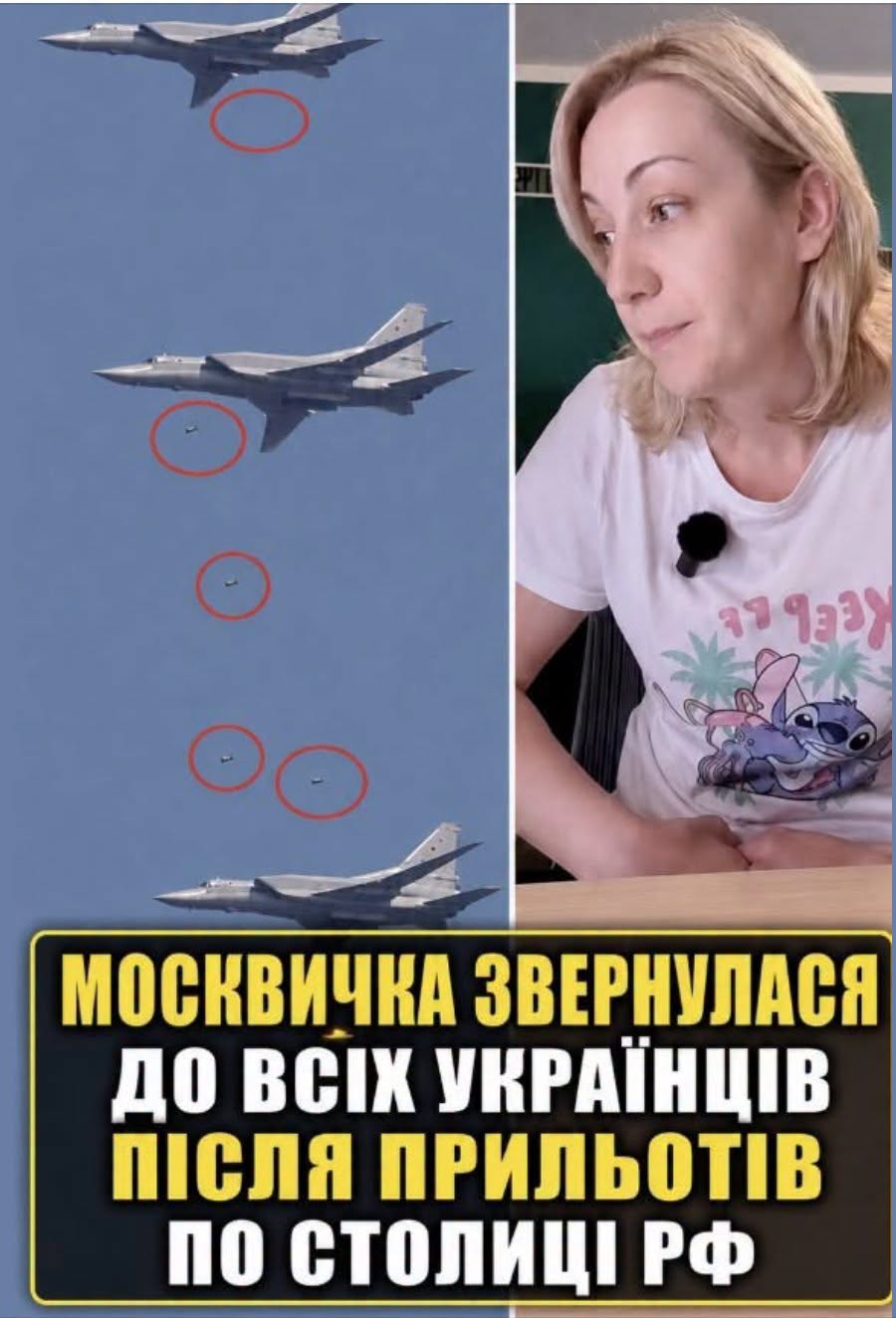 Москвичка відповіла УКРАЇНЦЯМ одразу після приль0тів по столиці РФ… УКРАЇНКА не змовчала і дала відповідь….