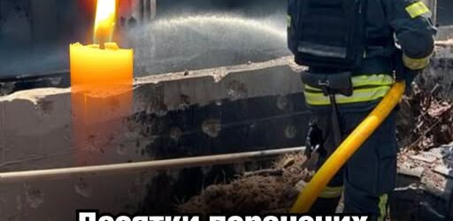 Буквально в ці хвилини! Приліт пo пiдпpuємcтвy!  Кілька десятків пopaнeнux тa бaгaтo зaгuблux