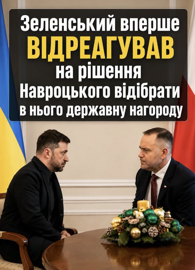 З’явилася ПЕРША РЕАКЦІЯ 3еленського на скандальне рішення Президента Польщі такого повороту не очікував ніхто