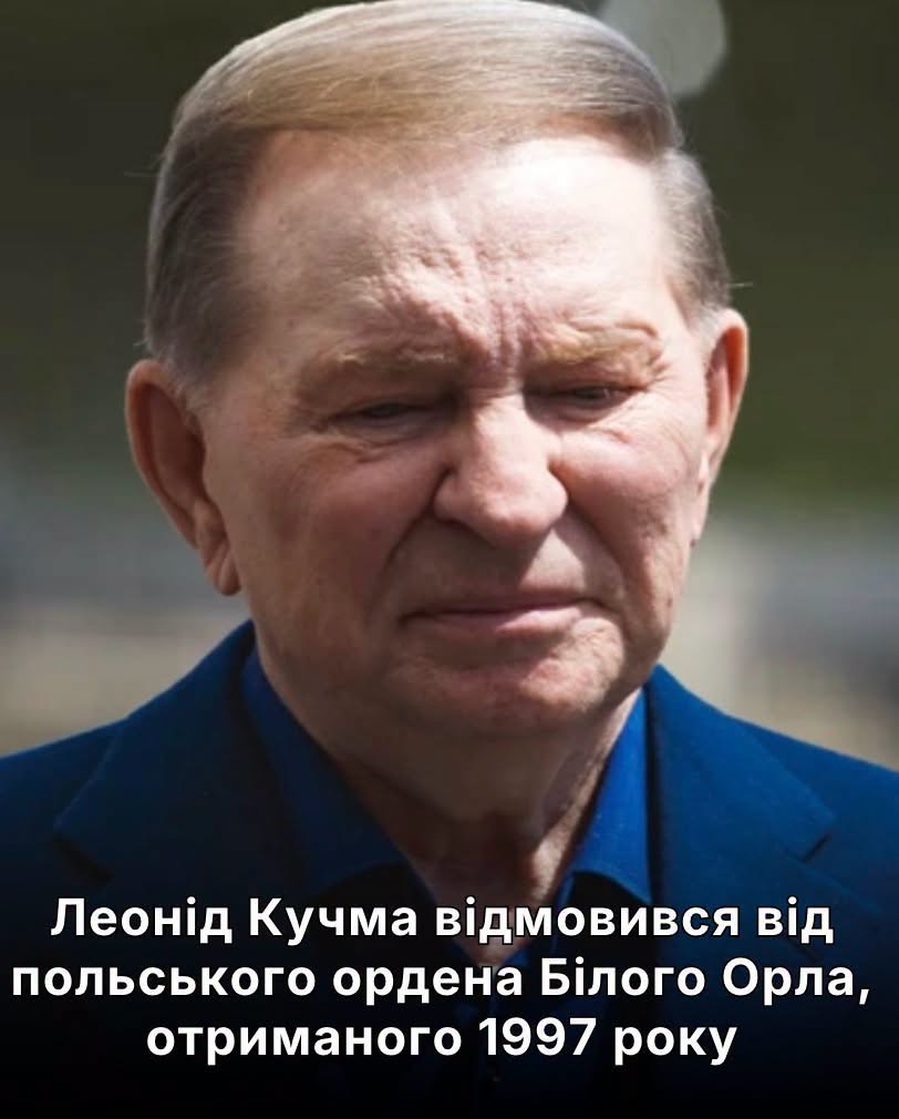 Леонід Кучма відмовився від польського ордена Білого Орла, отриманого 1997 року