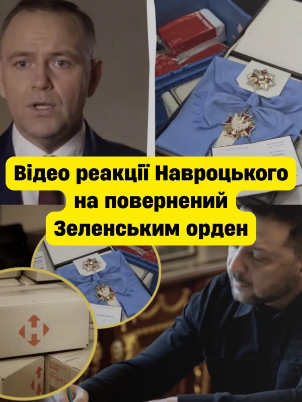 У всіх був Ш0К! З’явилося відео реакції Навроцького на повернений Зеленським орден! Ось що він сказав. Відео