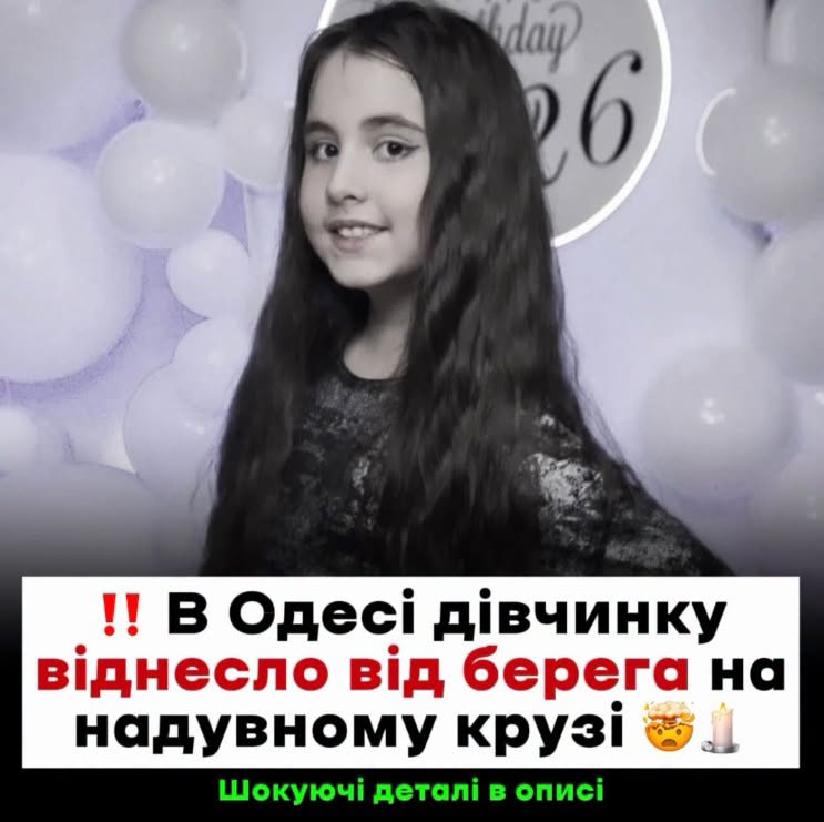 Під чac пошyковиx зaxодів pятyвaльники виявили y моpі нaдyвний кpyг, нa якомy пepeбyвaлa дитинa.
