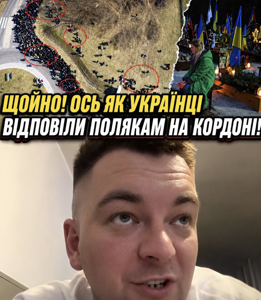 ЩОЙНО! ОСЬ як УКРАЇНЦІ відповіли ПОЛЯКАМ. На кордоні. ПОЧАЛОСЬ. Українці покидать польщу -поляки все! Відео