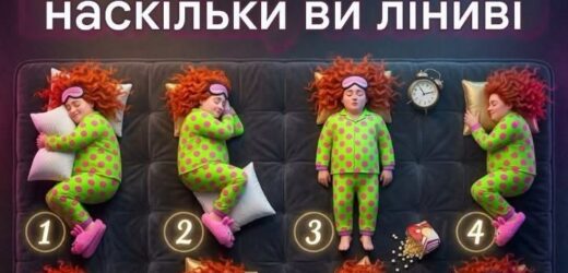 Що ваша улюблена поза сну може розповісти про вашу особистість
