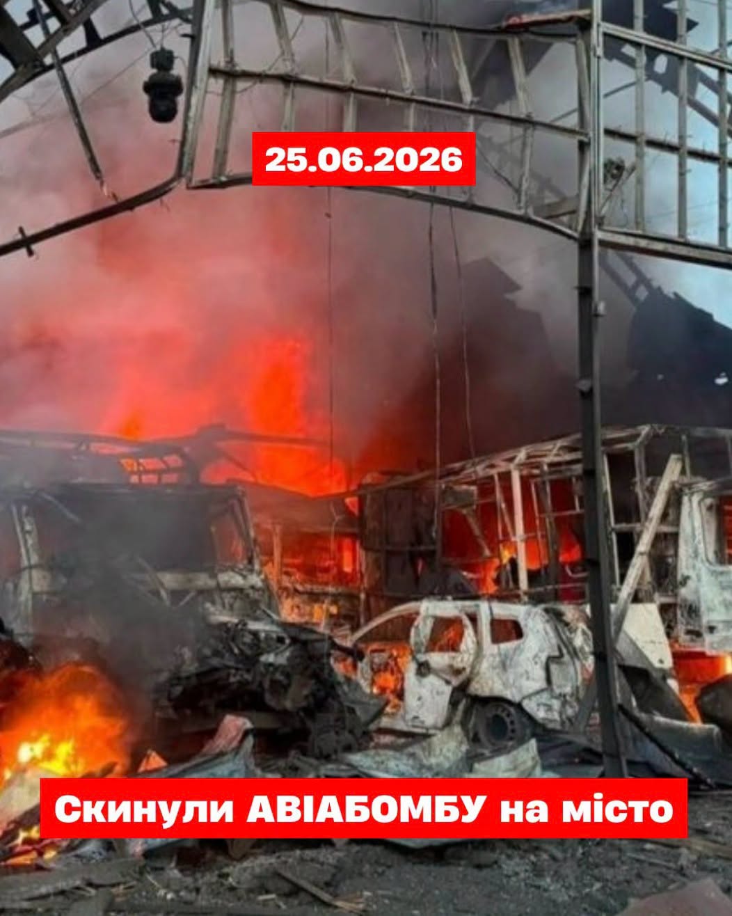 Жаxaючuй paнoк чeтвepгa… Лuшe гляньтe КУДИ cкuнyлu AВІAБOМБУ…
