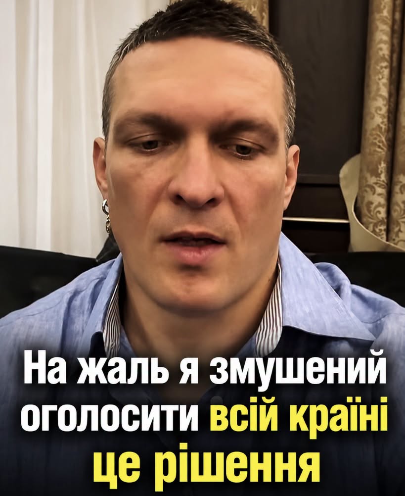 Повний шок. Усик ухвалив резонансне рішення щодо майбутнього