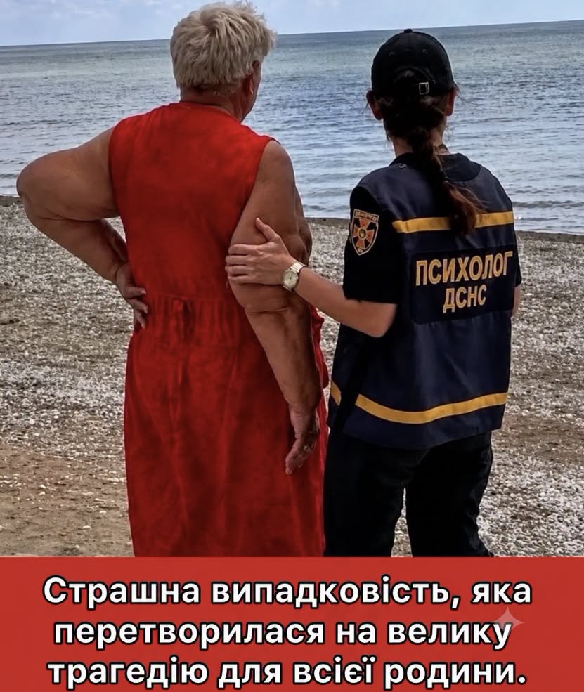 Щойно повідомили жахливу новину: 3 доби шукали дитину, яку віднесло в море і тільки зараз стало відомо, що ….