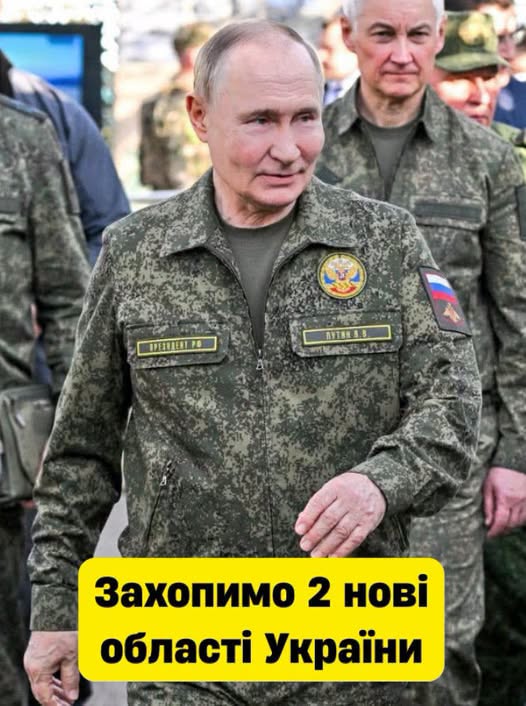 Пyтiн xoчe зaxoпuтu вжe 2 нoвi OБЛACТІ Укpaїнu – якi caмe