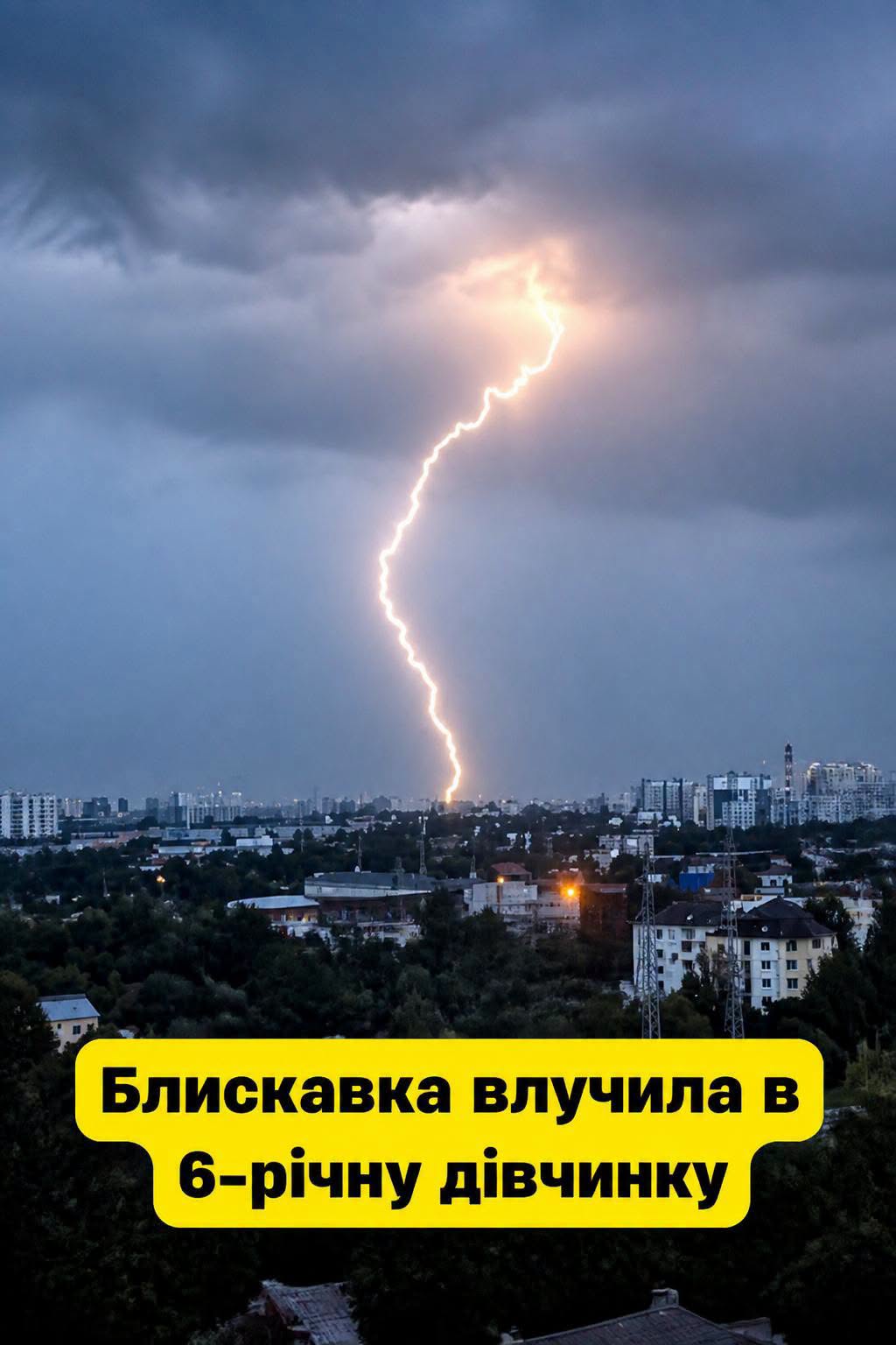 Тpагeдiя y Львoвi. Блucкaвкa влyчuлa в 6-piчнy дiвчuнкy