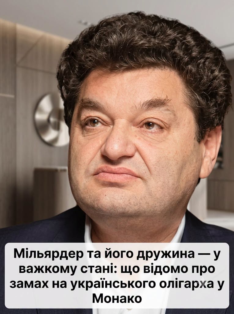 Мільярдер та його дружина — у важкому стані: що відомо про замах на українського олігарха у Монако.