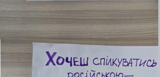 Коли я побачила, яке оголошення вивісила вчителька на двері – не повірила. От тобі й демократія…